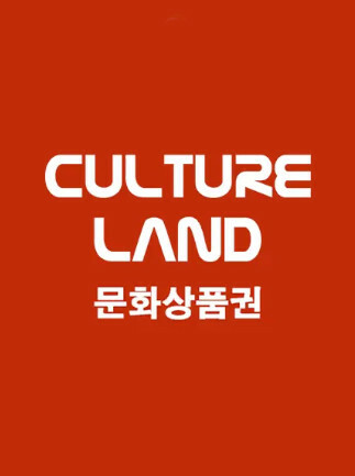 Culture Land Gift Card 5000 KRW - Culture Land Key - SOUTH KOREA