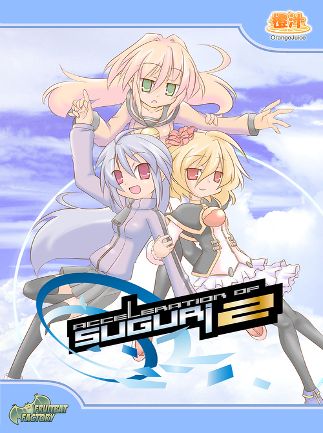 Acceleration of SUGURI 2 Steam Key GLOBAL