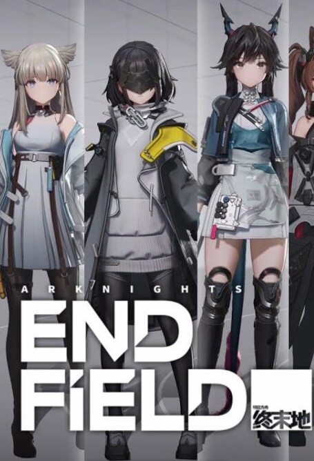 Arknights: Endfield Manual Protocol Flow Bundle Direct Top-Up Key  - GLOBAL