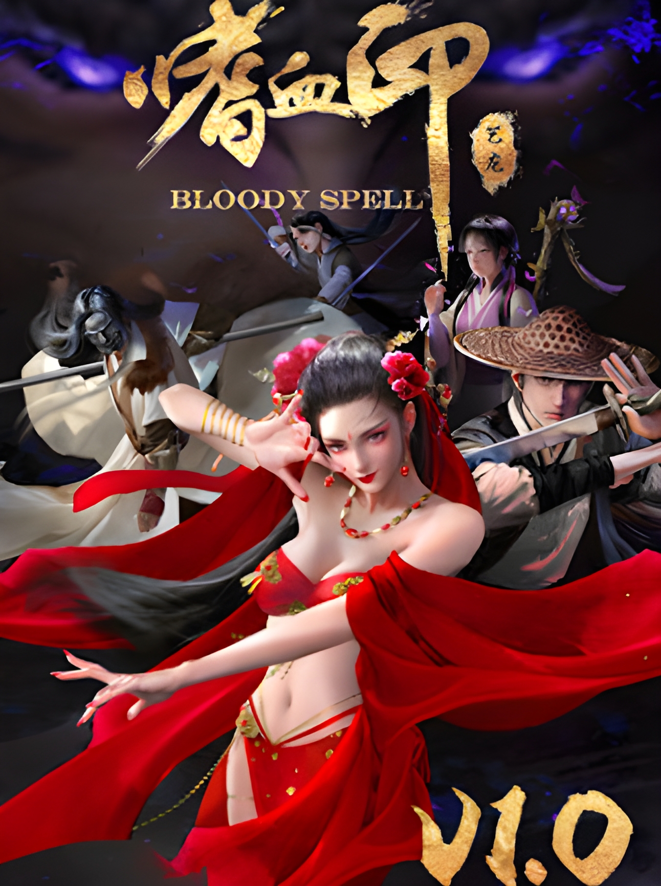 嗜血印 Bloody Spell (PC) - Steam Key - GLOBAL