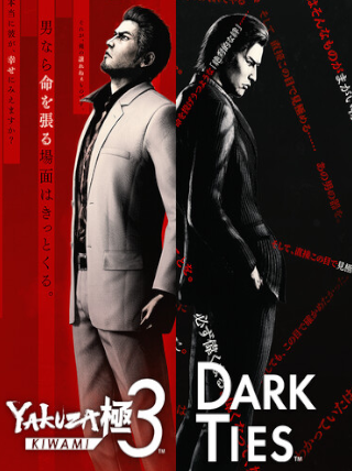 Yakuza Kiwami 3 & Dark Ties (PC) - Steam Key  - EU