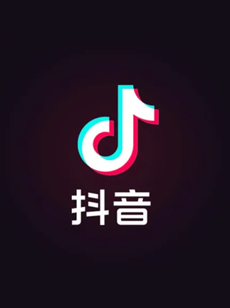TikTok Diamonds (Douyin) 300 Diamonds - TikTok Douyin - CHINA
