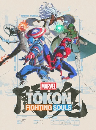 Marvel Tokon: Fighting Souls (PC) - Steam Key - NORTH AMERICA