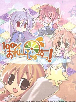 100% Orange Juice Steam Gift GLOBAL
