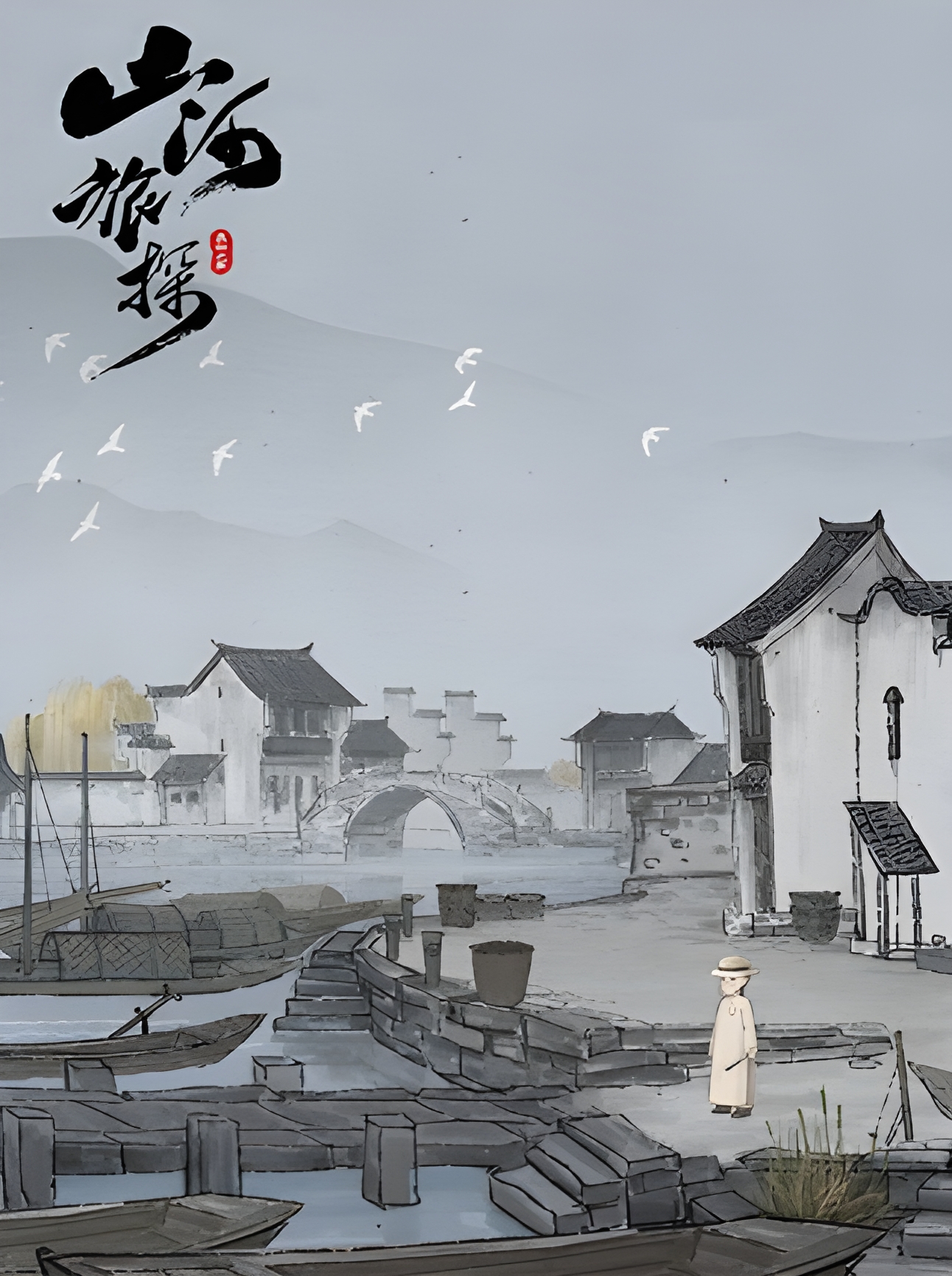 Murders on the Yangtze River (PC) - Steam Key - GLOBAL